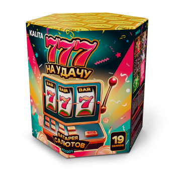 ��7201 �� �����! (1,1"x19) - kalita-salute.ru
