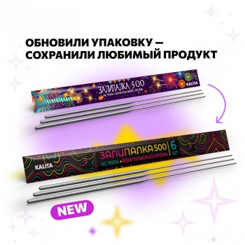 ��9004 ��������� 500 �� (6��) - kalita-salute.ru